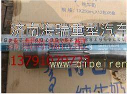 ,,濟(jì)南海瑞重型汽車經(jīng)銷中心