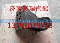 陜汽通力礦用車轉向助力缸支架 