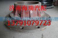 陜汽同力礦用車輪轂 同力重工輪轂 