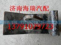 陜汽同力礦用車后門后鉸座 同力重工后門后鉸座 