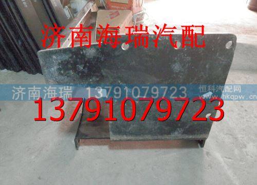 陜汽同力礦用車駕駛室前支架 同力重工駕駛室前支架 /35050010010