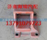 陜汽同力礦用車后板簧前支架 