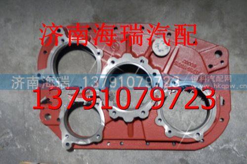 陜汽同力礦用車后蓋殼體  同力重工礦用車后蓋殼體,,濟(jì)南海瑞重型汽車經(jīng)銷中心