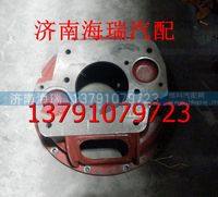 陜汽同力礦用車離合器殼體  同力重工礦用車離合器殼體