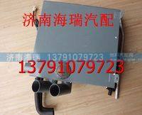 陜汽同力礦用車暖風(fēng)體總成 同力重工礦用車暖風(fēng)體總成 