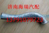 陜汽同力礦用車排氣管 同力重工礦用車排氣管 