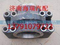 陜汽同力礦用車平衡軸殼  同力重工平衡軸殼（84） 
