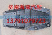 陜汽同力礦用車前簧后支架  同力重工前簧后支架 