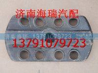 陜汽同力礦用車前簧壓塊  同力重工前簧壓塊 