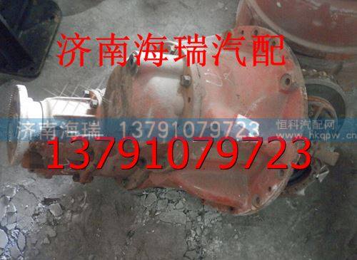 陜汽同力礦用車中橋減速器總成  同力重工減速器總成,,濟南海瑞重型汽車經(jīng)銷中心