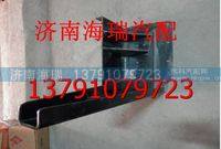 陜汽同力礦用車翼板前支架 同力重工翼板前支架 