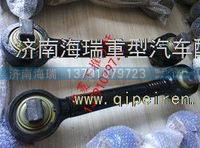 泰安航天宽体矿用车上推力杆总成 
