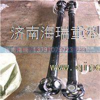 霸王70礦AC-26橋紅巖金剛礦霸取力器傳動軸