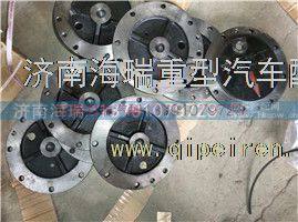 2985-00122,,濟南海瑞重型汽車經銷中心
