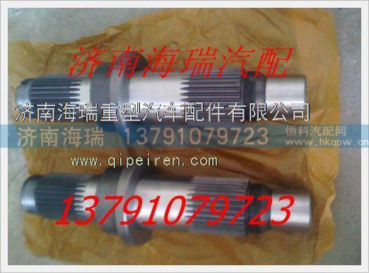 航天泰特寬體車橋盆角齒,,濟南海瑞重型汽車經(jīng)銷中心