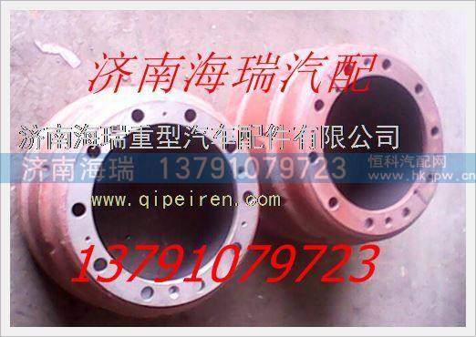 航天泰特寬體車橋制動(dòng)鼓,,濟(jì)南海瑞重型汽車經(jīng)銷中心