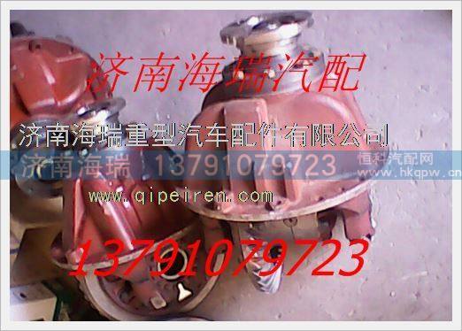 徐州美馳橋蓬翔橋大江橋減速器總成,,濟(jì)南海瑞重型汽車經(jīng)銷中心