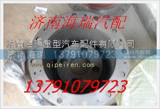 山東蓬翔寬體礦用車后輪轂,,濟南海瑞重型汽車經(jīng)銷中心