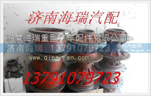 山東蓬翔橋?qū)掦w車(chē)輪轂輪邊總成,,濟(jì)南海瑞重型汽車(chē)經(jīng)銷(xiāo)中心