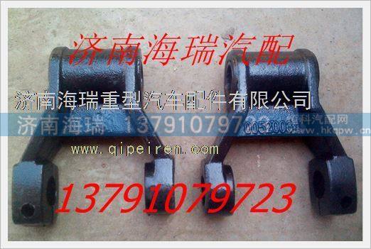 520034,,濟南海瑞重型汽車經(jīng)銷中心