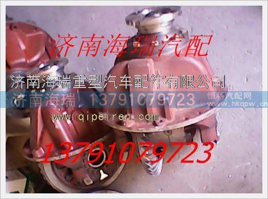 山東蓬翔徐州美馳橋減速器總成,,濟(jì)南海瑞重型汽車(chē)經(jīng)銷(xiāo)中心