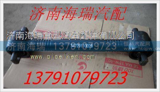 34729110029,,濟(jì)南海瑞重型汽車經(jīng)銷中心