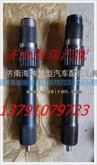 徐州美馳橋寬體礦用車貫通軸