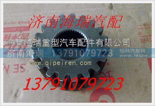 徐州美馳橋礦用車行星齒,,濟南海瑞重型汽車經(jīng)銷中心