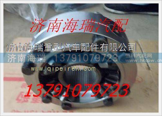 徐州美馳橋蓬翔橋寬體礦用車差速器殼,,濟南海瑞重型汽車經銷中心