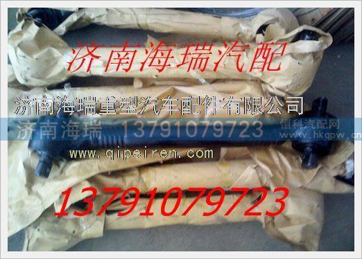 徐州美馳橋?qū)掦w礦用車推力桿,,濟南海瑞重型汽車經(jīng)銷中心