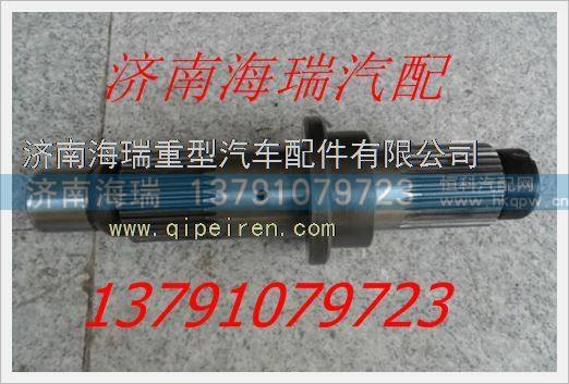 徐州美馳山東蓬翔橋礦用車貫通軸,,濟(jì)南海瑞重型汽車經(jīng)銷中心