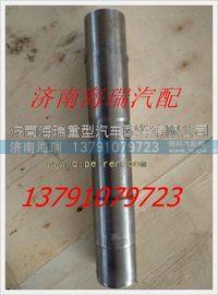 山东蓬翔车桥转向节主销 