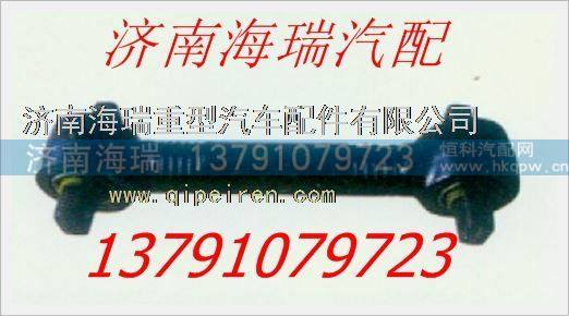 北方奔馳礦用車推力桿/北方奔馳礦用車推力桿
