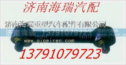 岱陽重工上推力桿/岱陽重工上推力桿