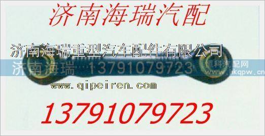 航天泰特后推力桿,,濟(jì)南海瑞重型汽車經(jīng)銷中心