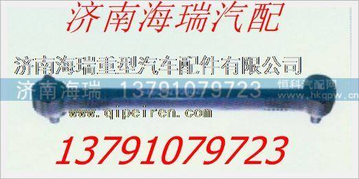 航天泰特前推力桿,,濟南海瑞重型汽車經銷中心