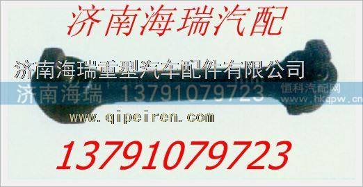 航天泰特上推力桿,,濟(jì)南海瑞重型汽車經(jīng)銷中心