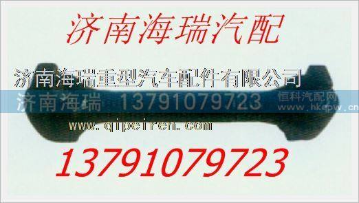 洛陽(yáng)-拖馬特卡上推力桿（加強(qiáng)型）/洛陽(yáng)-拖馬特卡上推力桿（加強(qiáng)型）