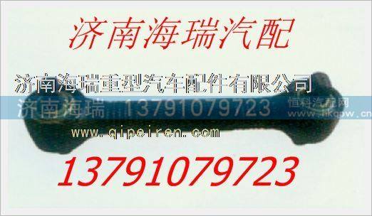 洛陽-拖馬特卡上推力桿（加強型）/洛陽-拖馬特卡上推力桿（加強型）