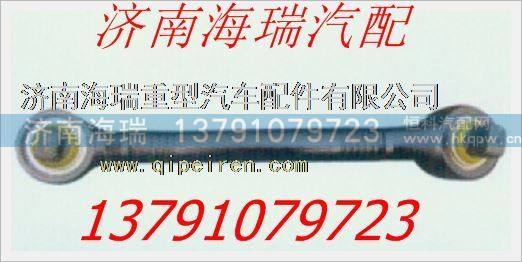 廈工礦用車下推力桿（加強型）/廈工礦用車下推力桿（加強型）
