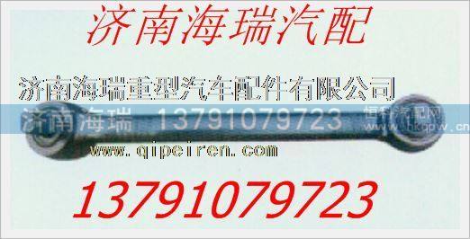 廈工礦用車(chē)下推力桿/廈工礦用車(chē)下推力桿
