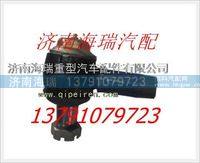 陜西同力寬體礦用車拉桿球頭