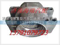 陜西同力寬體礦用車老同力平衡軸殼