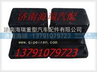 陜西同力寬體礦用車前鋼板座