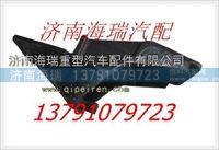 陜西同力寬體礦用車前弓后支架