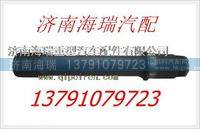 陜西同力寬體礦用車輸出軸DBE