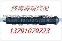 陜西同力寬體礦用車輸入軸