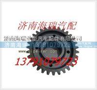 陜西同力寬體礦用車一級(jí)被動(dòng)齒