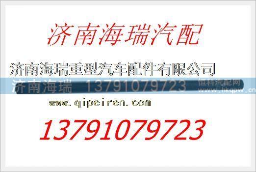 徐州美馳橋半軸,,濟(jì)南海瑞重型汽車經(jīng)銷中心