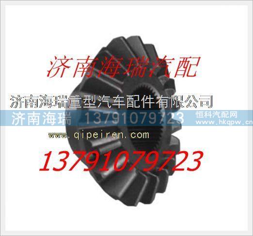 徐州美馳橋后橋半軸齒,,濟(jì)南海瑞重型汽車經(jīng)銷中心